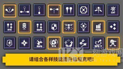 炸裂坦克