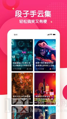 蜜桃