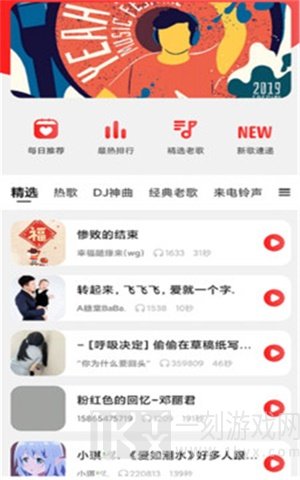 多多动态壁纸