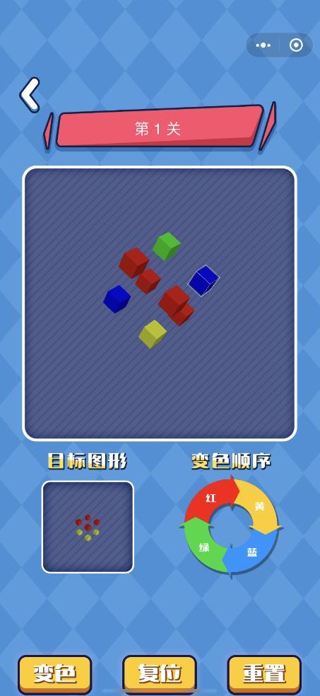 一触即发四色