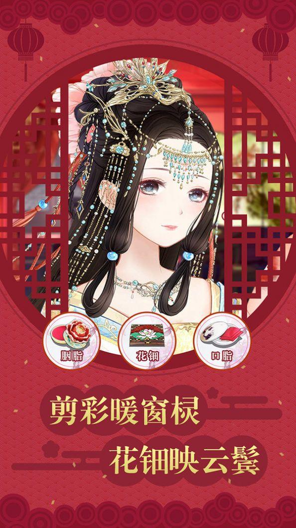 凤凰心计宫门沉浮