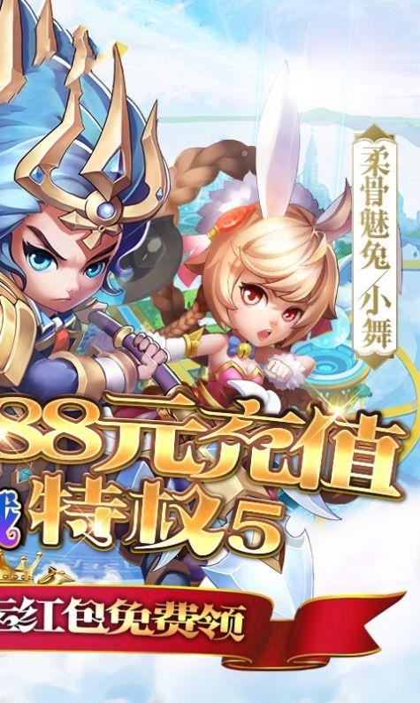 斗罗大陆龙皇传说