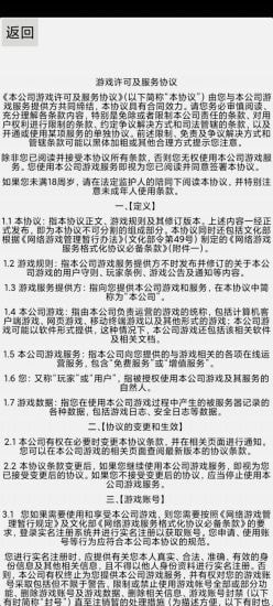 危地毁灭计划