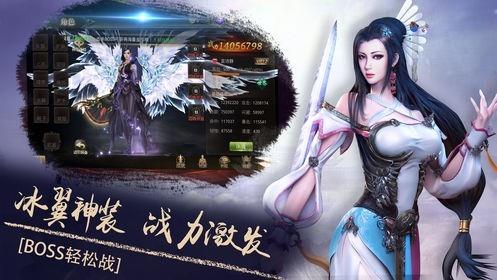 在下壶中仙
