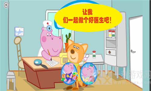小天才医生
