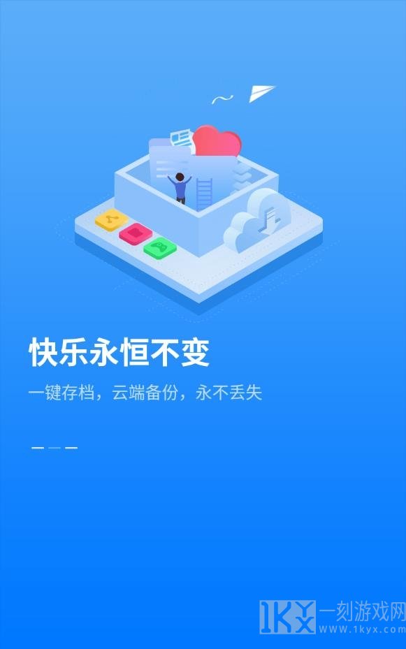 18游戏盒子