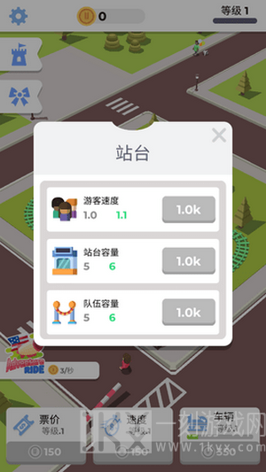 物理过山车