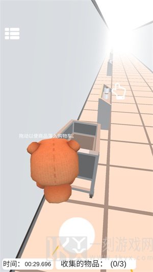 厕纸购物模拟器