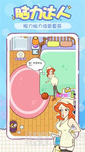 姐姐我不会这题太难了