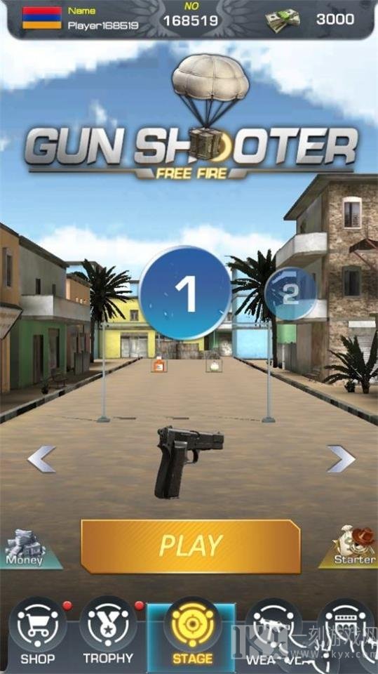 枪手自由射击