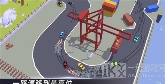 全民漂移急速冲刺
