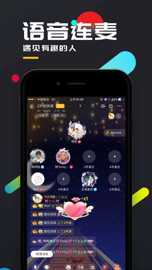 夜半钟声剧本杀