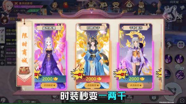 咒术轮回