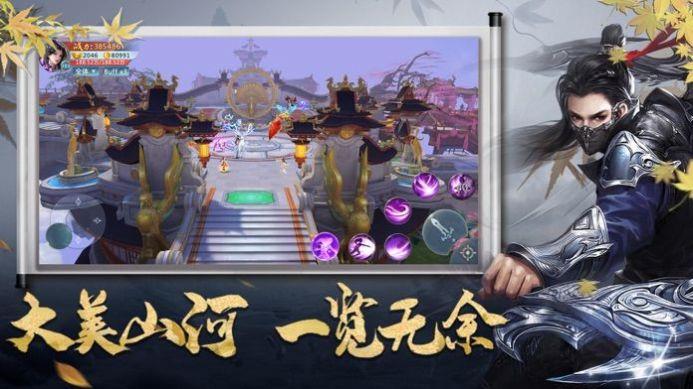 完美世界之夜帝传奇