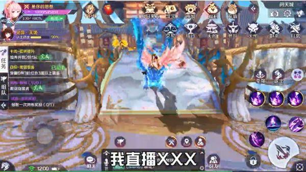 咒术轮回