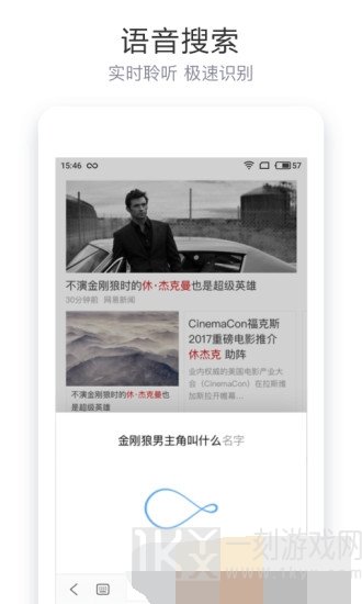 简单搜索