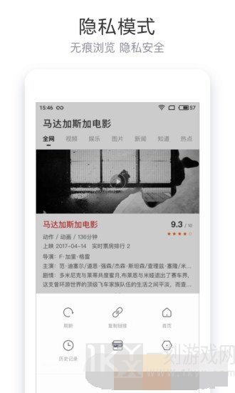 简单搜索