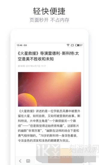 简单搜索