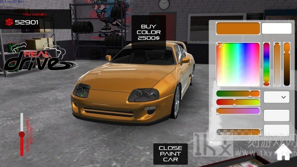 RealDrive