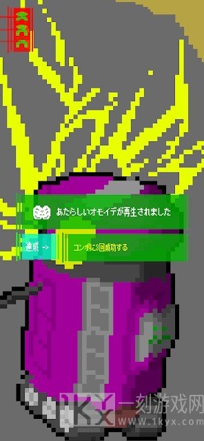 废品朋友
