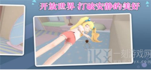 超强蚊子进化
