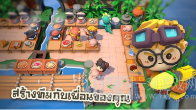 战斗厨房