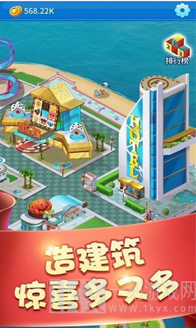 我要当岛主