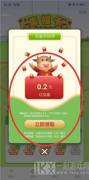 千福牛牛