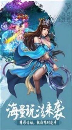 星域苍生