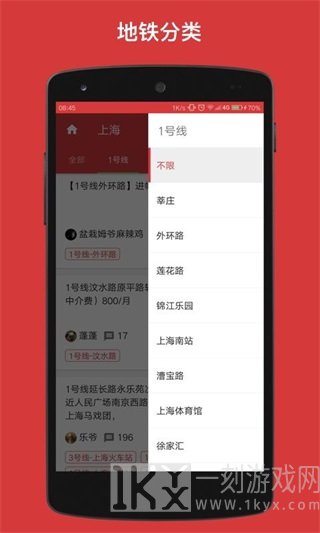 豆瓣租房