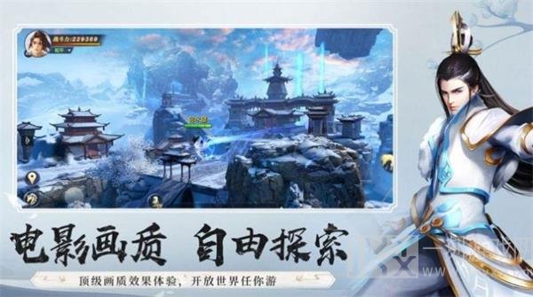 三荒武纪