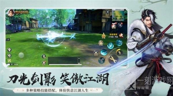 三荒武纪