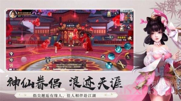 三荒武纪