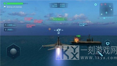 天空勇士冲突