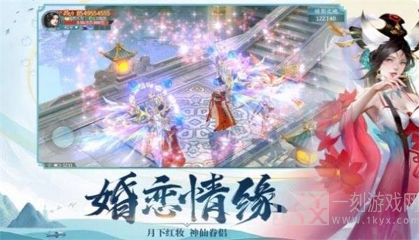 魔神之子