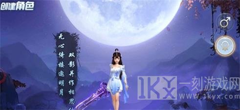 一剑风云