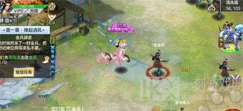 一剑风云