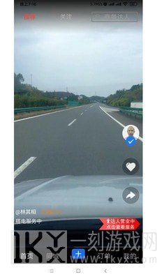 福报临聘