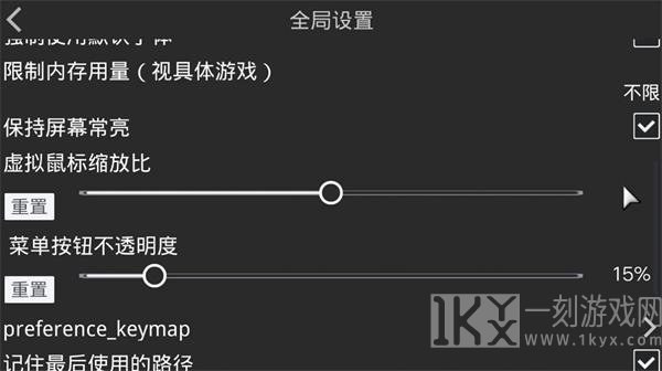 吉里吉里模拟器2