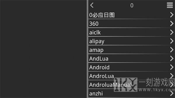 吉里吉里模拟器2