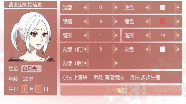 修炼手札