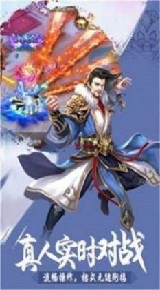星域苍生