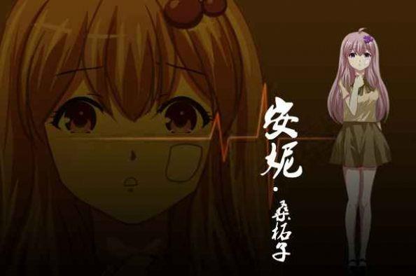 泞之翼3