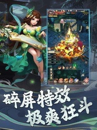 从杀猪到杀神