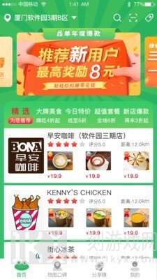 品单到店商家版