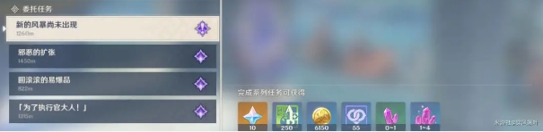 原神1.5能白嫖多少原石 原神1.5白嫖石头方法