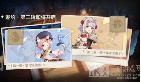 原神1.5能白嫖多少原石 原神1.5白嫖石头方法