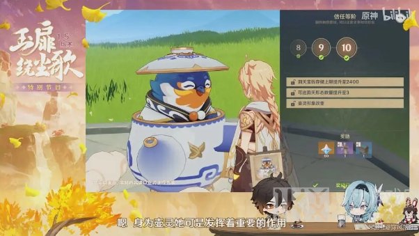原神1.5能白嫖多少原石 原神1.5白嫖石头方法