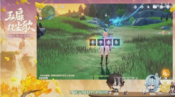 原神1.5能白嫖多少原石 原神1.5白嫖石头方法