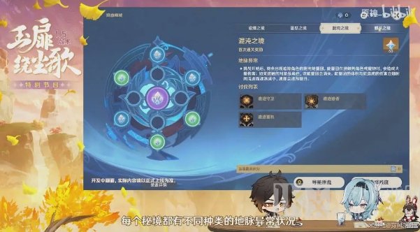 原神1.5能白嫖多少原石 原神1.5白嫖石头方法